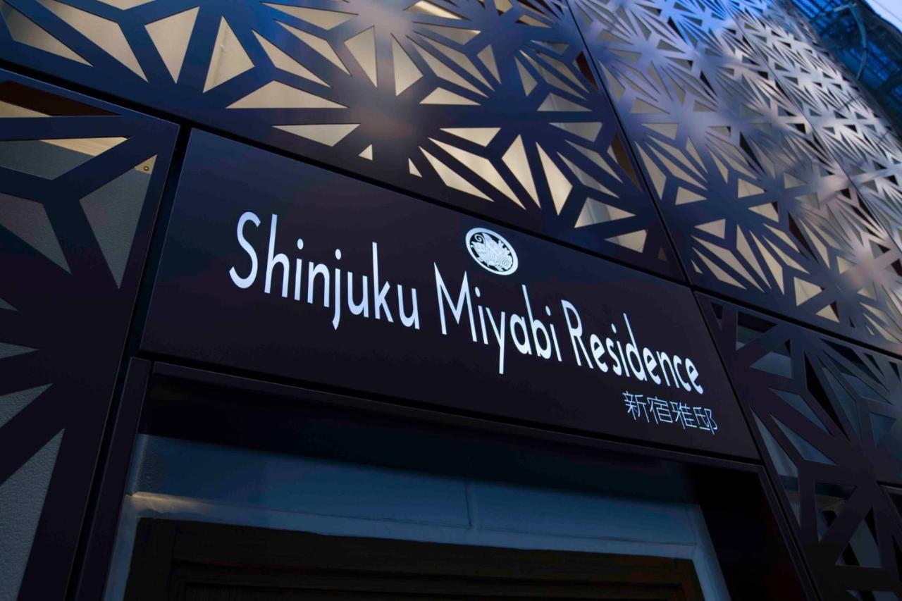 Shinjuku Miyabi Residence - Vacation Stay 94836 Tokyo Exterior photo